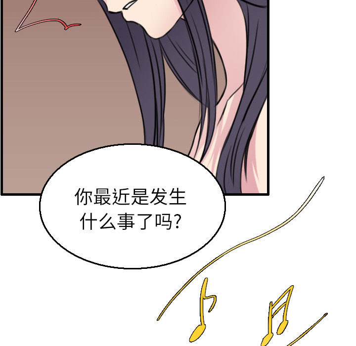 炼狱鬼岛：16 -炼狱鬼岛-无名（第18张）