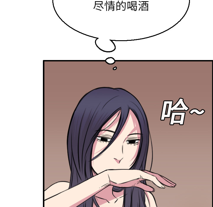 炼狱鬼岛：16 -炼狱鬼岛-无名（第23张）