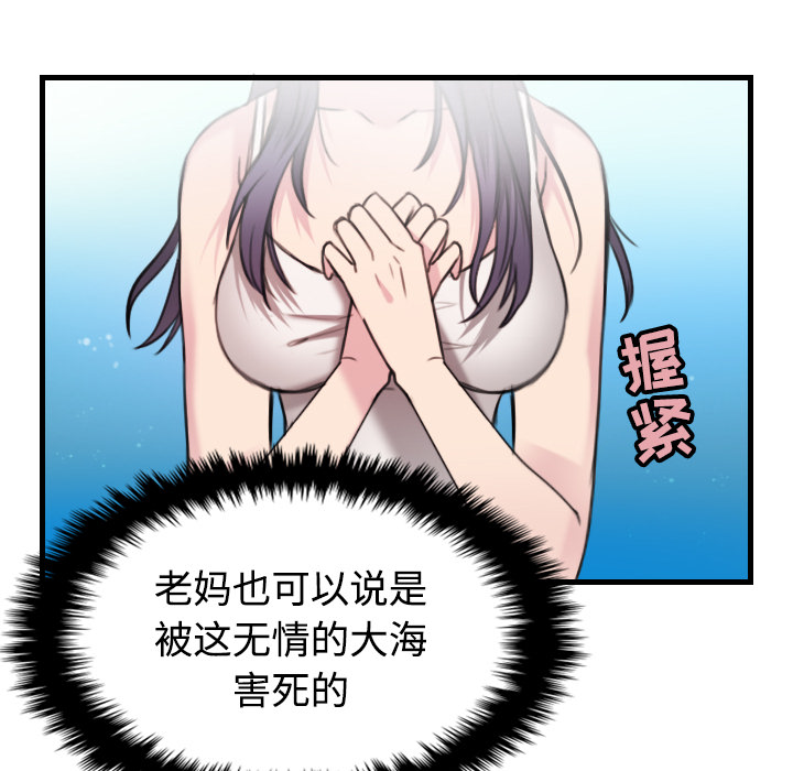 炼狱鬼岛：17 -炼狱鬼岛-无名（第17张）