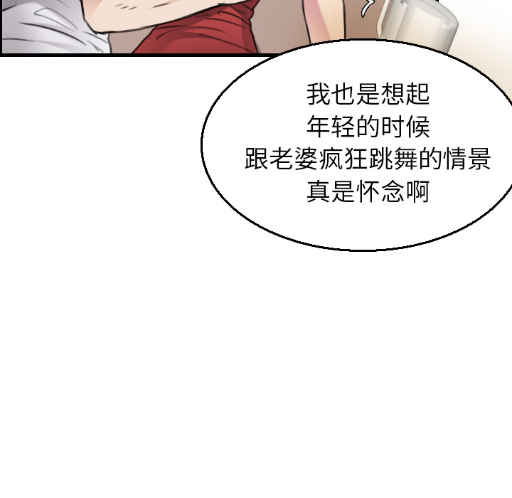 炼狱鬼岛：16 -炼狱鬼岛-无名（第26张）