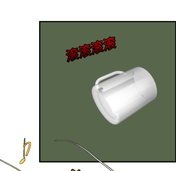 炼狱鬼岛：16 -炼狱鬼岛-无名（第27张）