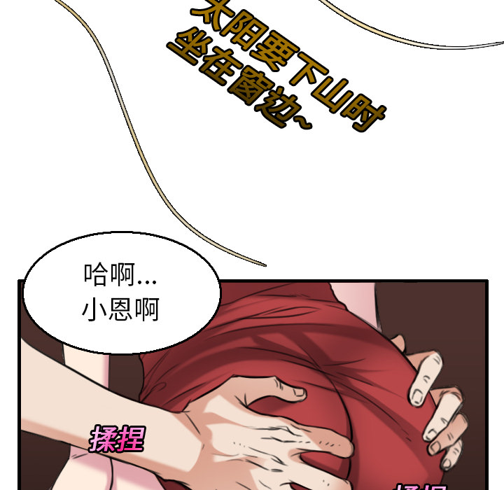 炼狱鬼岛：16 -炼狱鬼岛-无名（第28张）