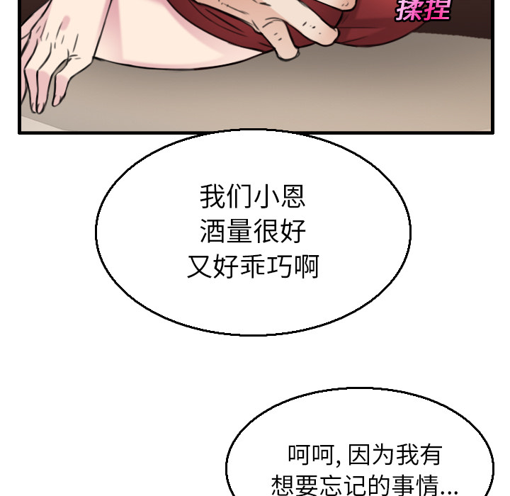 炼狱鬼岛：16 -炼狱鬼岛-无名（第29张）