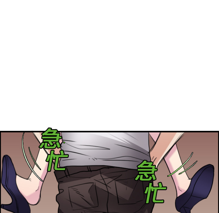 炼狱鬼岛：16 -炼狱鬼岛-无名（第35张）