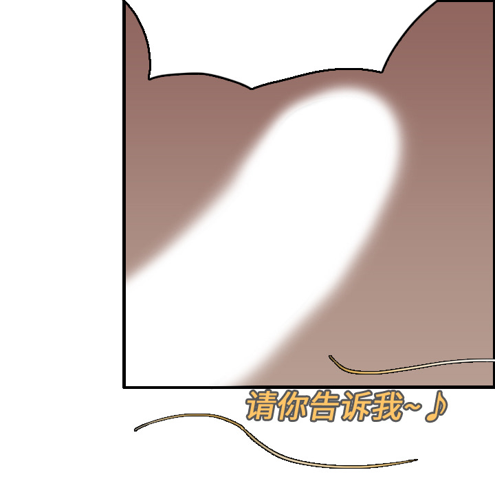 炼狱鬼岛：16 -炼狱鬼岛-无名（第37张）