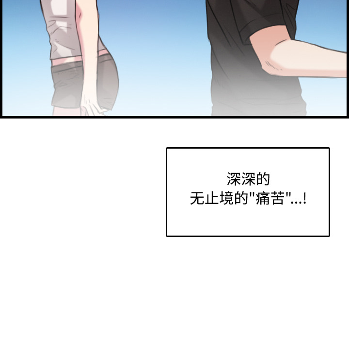 炼狱鬼岛：18 -炼狱鬼岛-无名（第3张）