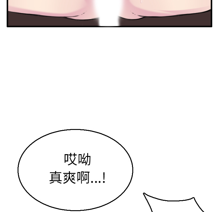 炼狱鬼岛：16 -炼狱鬼岛-无名（第41张）