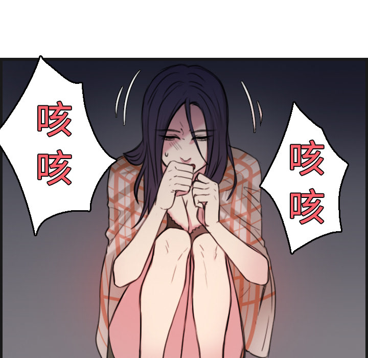 炼狱鬼岛：18 -炼狱鬼岛-无名（第10张）