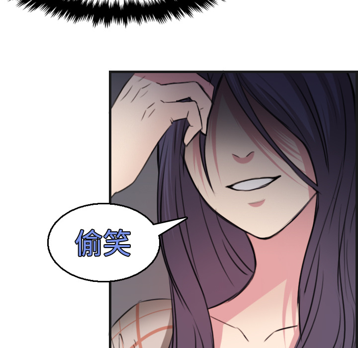 炼狱鬼岛：18 -炼狱鬼岛-无名（第19张）
