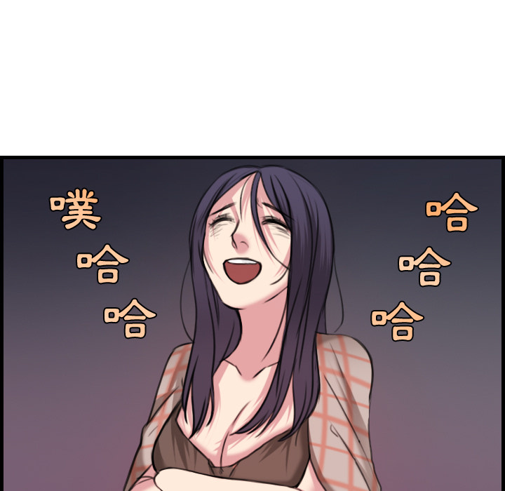 炼狱鬼岛：18 -炼狱鬼岛-无名（第21张）