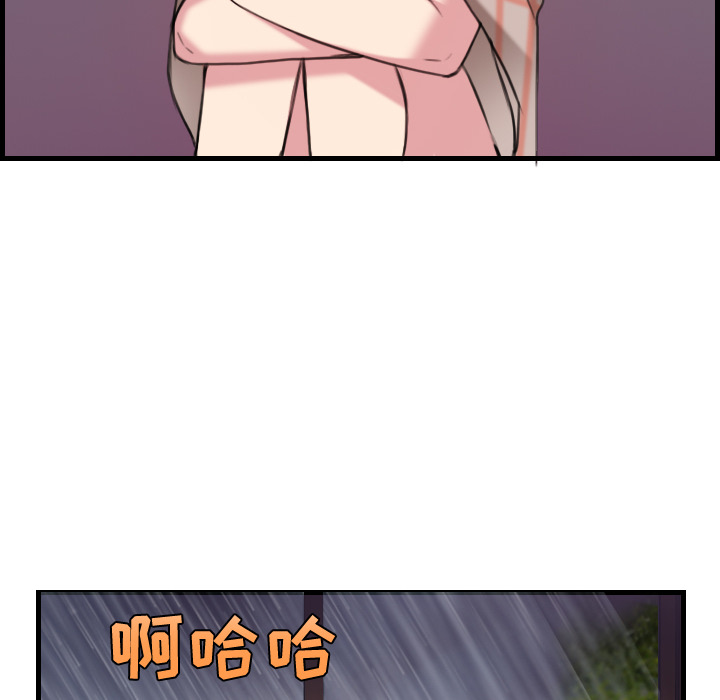 炼狱鬼岛：18 -炼狱鬼岛-无名（第22张）