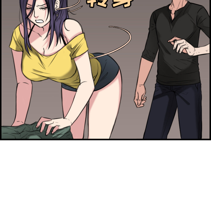 炼狱鬼岛：19 -炼狱鬼岛-无名（第33张）