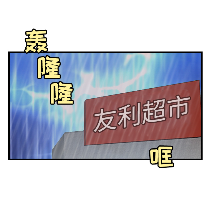 炼狱鬼岛：19 -炼狱鬼岛-无名（第37张）