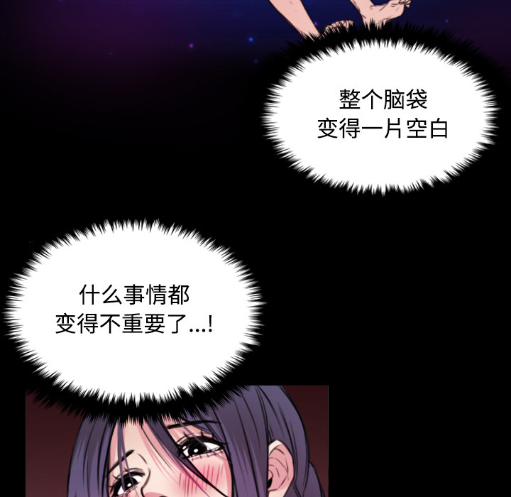 炼狱鬼岛：20 -炼狱鬼岛-无名（第2张）