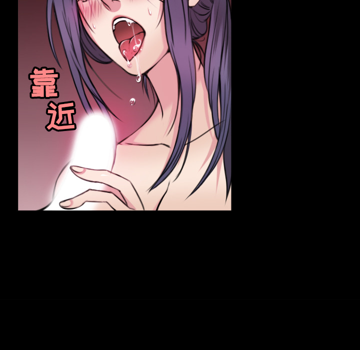 炼狱鬼岛：20 -炼狱鬼岛-无名（第3张）