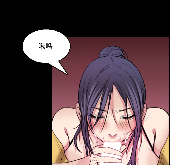 炼狱鬼岛：20 -炼狱鬼岛-无名（第4张）