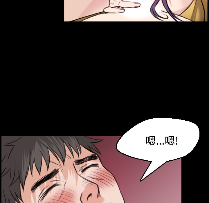 炼狱鬼岛：20 -炼狱鬼岛-无名（第5张）