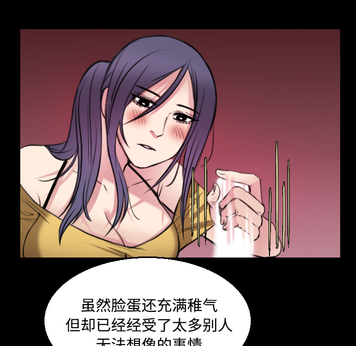 炼狱鬼岛：20 -炼狱鬼岛-无名（第7张）
