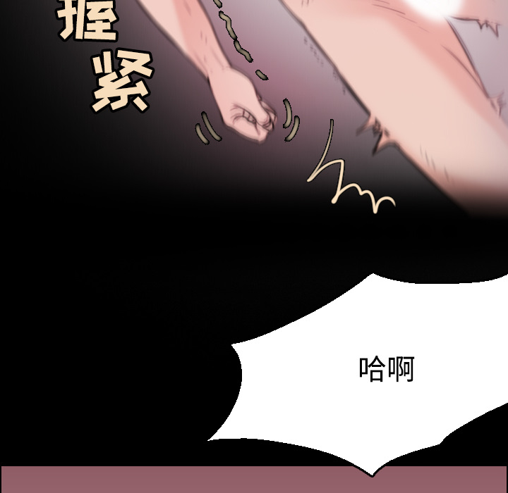 炼狱鬼岛：20 -炼狱鬼岛-无名（第19张）