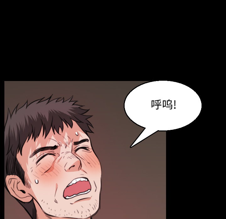 炼狱鬼岛：20 -炼狱鬼岛-无名（第21张）