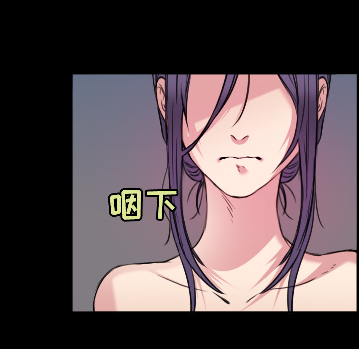 炼狱鬼岛：20 -炼狱鬼岛-无名（第24张）