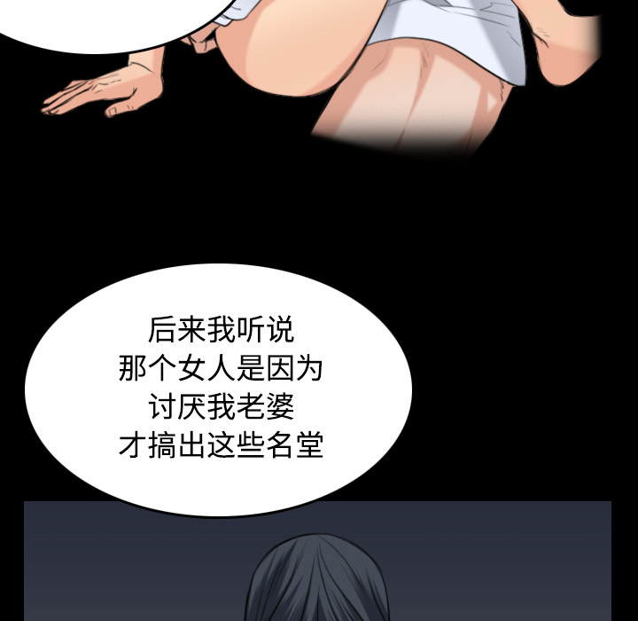 炼狱鬼岛：24 -炼狱鬼岛-无名（第5张）
