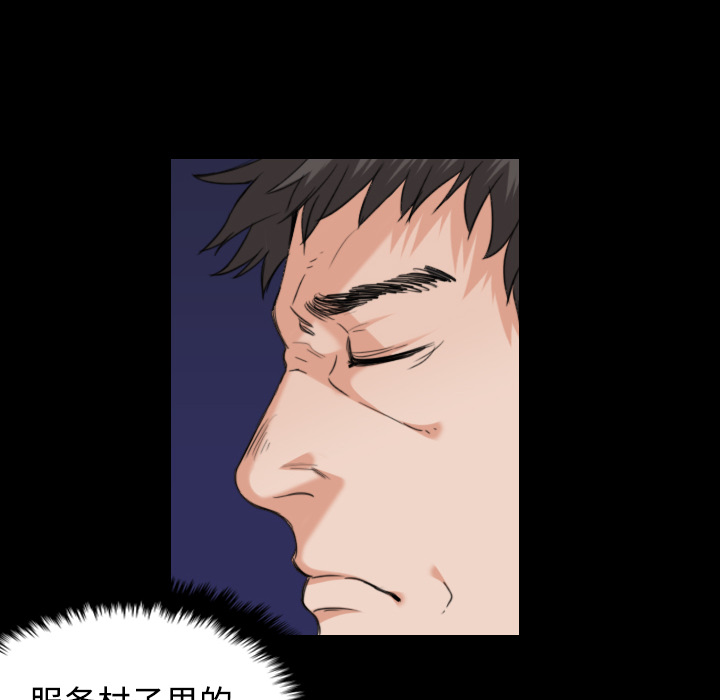 炼狱鬼岛：22 -炼狱鬼岛-无名（第4张）