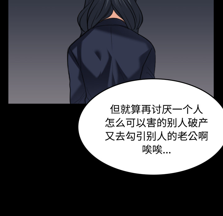 炼狱鬼岛：24 -炼狱鬼岛-无名（第6张）