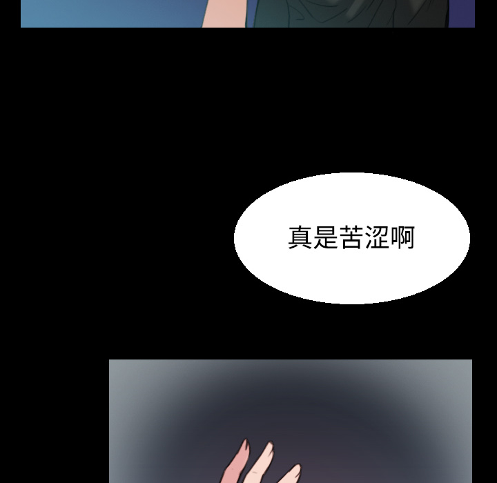 炼狱鬼岛：22 -炼狱鬼岛-无名（第12张）