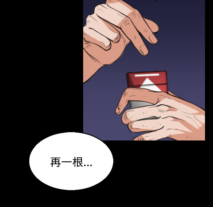 炼狱鬼岛：22 -炼狱鬼岛-无名（第17张）