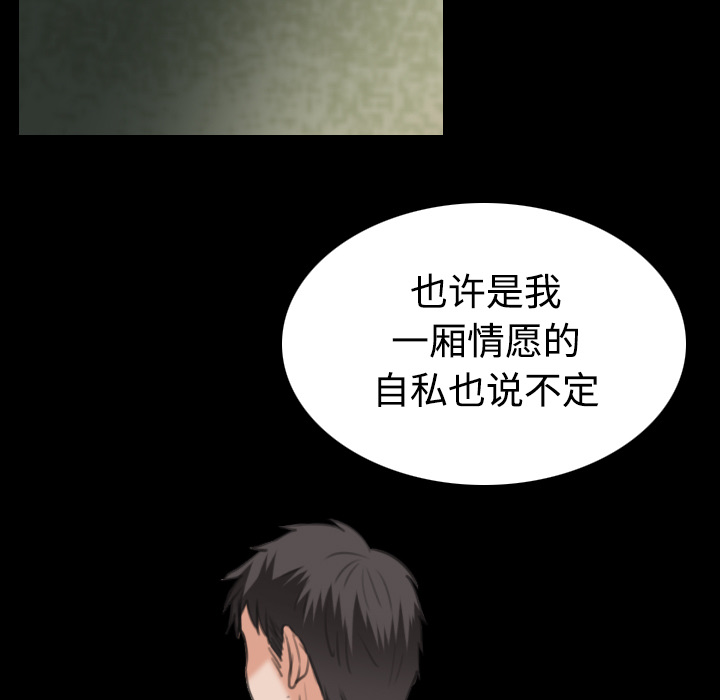 炼狱鬼岛：24 -炼狱鬼岛-无名（第19张）