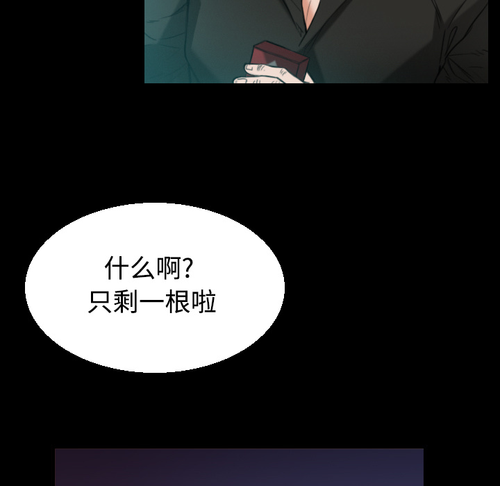 炼狱鬼岛：22 -炼狱鬼岛-无名（第19张）