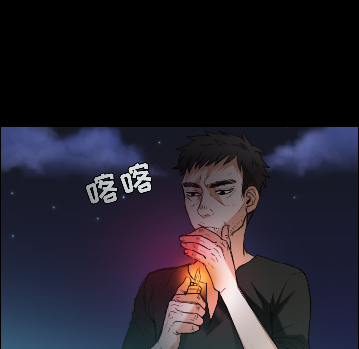 炼狱鬼岛：22 -炼狱鬼岛-无名（第21张）