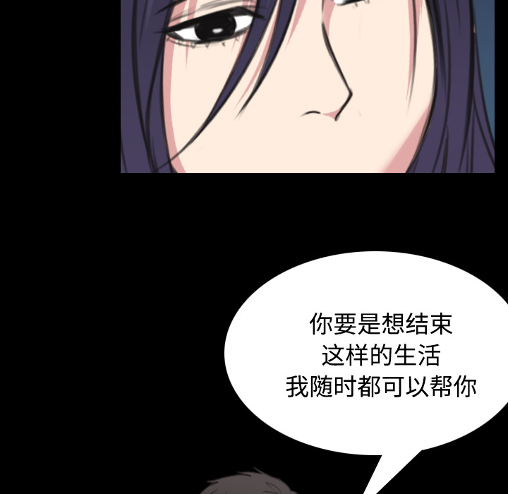 炼狱鬼岛：24 -炼狱鬼岛-无名（第23张）