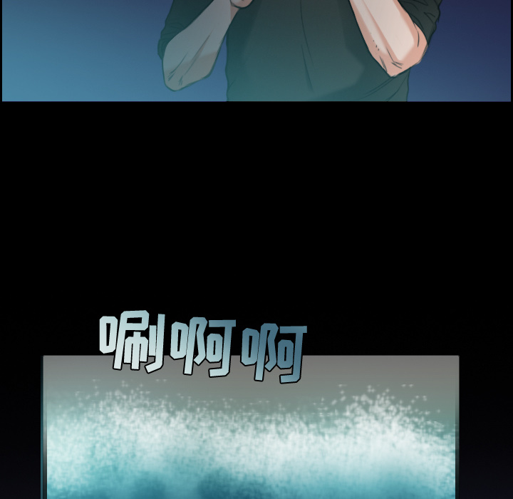 炼狱鬼岛：22 -炼狱鬼岛-无名（第22张）