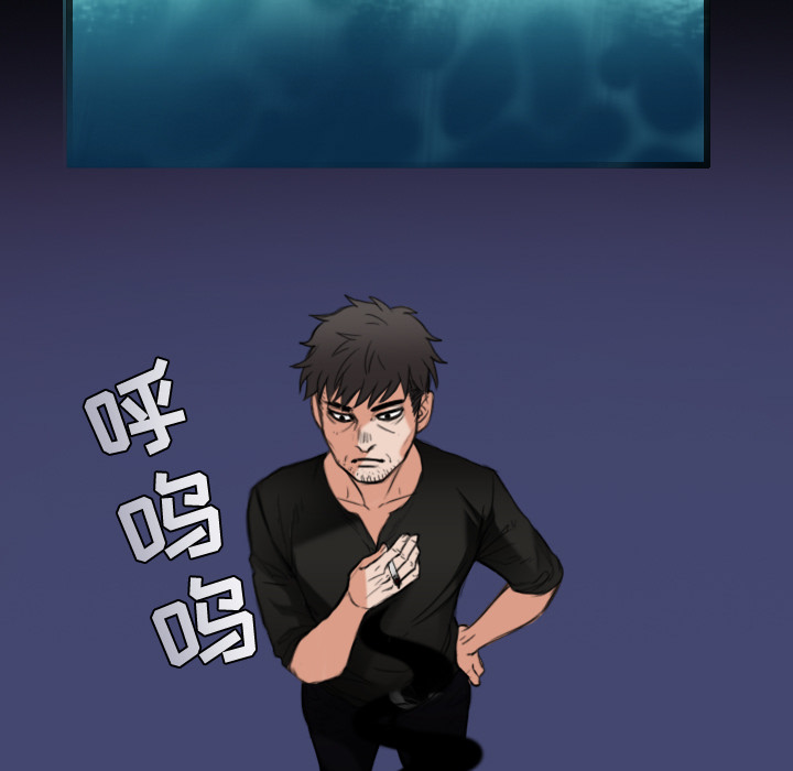 炼狱鬼岛：22 -炼狱鬼岛-无名（第23张）