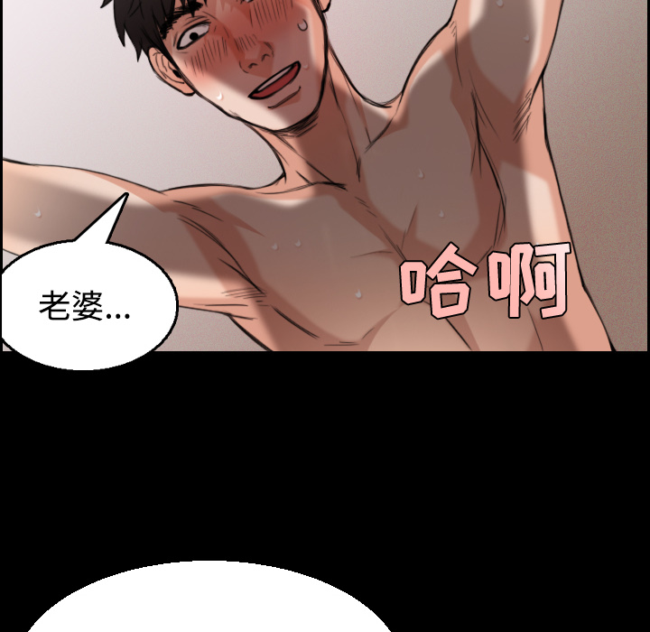 炼狱鬼岛：22 -炼狱鬼岛-无名（第30张）