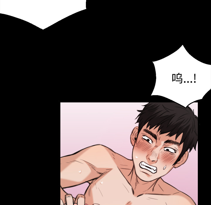 炼狱鬼岛：22 -炼狱鬼岛-无名（第35张）
