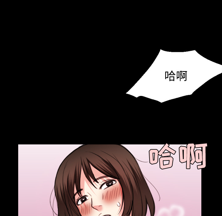 炼狱鬼岛：22 -炼狱鬼岛-无名（第38张）