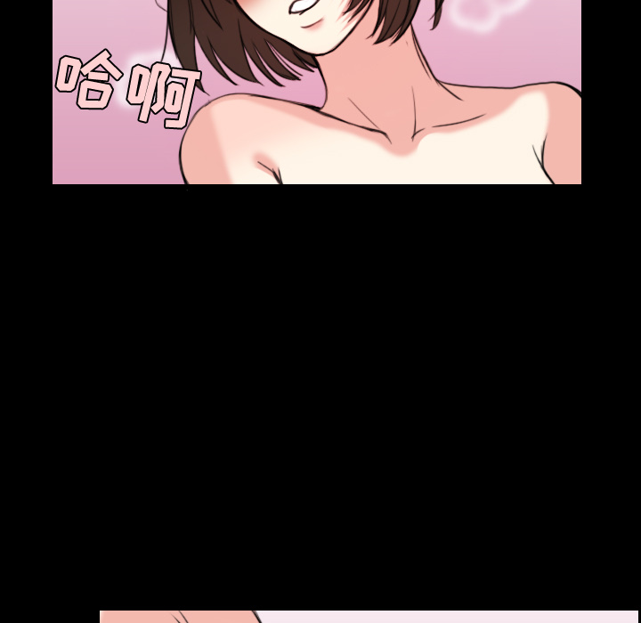 炼狱鬼岛：22 -炼狱鬼岛-无名（第39张）