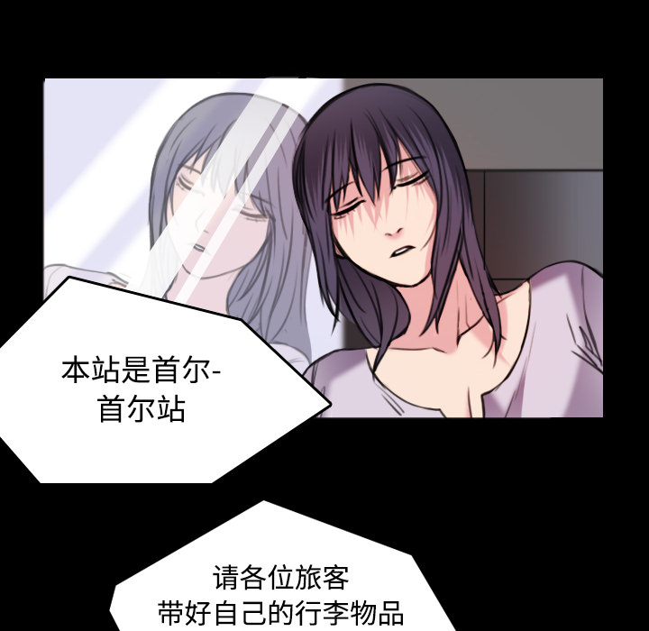 炼狱鬼岛：25 -炼狱鬼岛-无名（第2张）