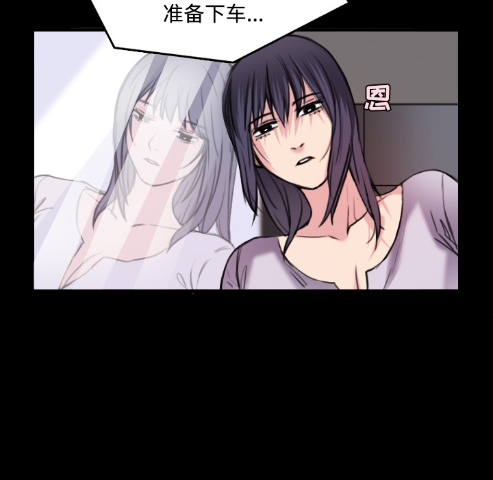 炼狱鬼岛：25 -炼狱鬼岛-无名（第3张）