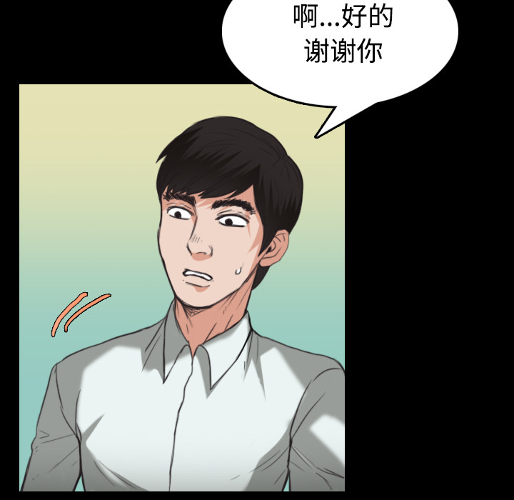 炼狱鬼岛：23 -炼狱鬼岛-无名（第14张）