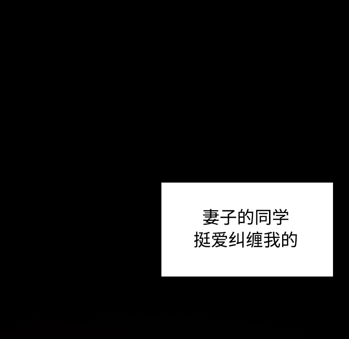 炼狱鬼岛：23 -炼狱鬼岛-无名（第15张）
