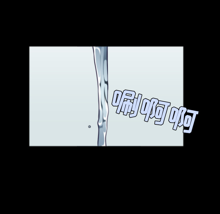 炼狱鬼岛：26 -炼狱鬼岛-无名（第4张）