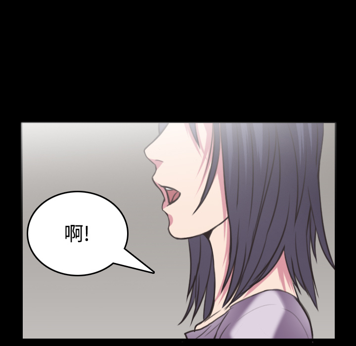 炼狱鬼岛：25 -炼狱鬼岛-无名（第5张）