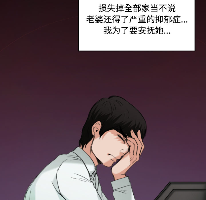炼狱鬼岛：23 -炼狱鬼岛-无名（第17张）