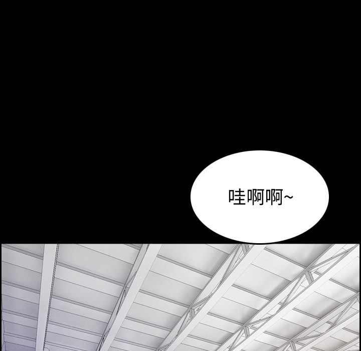 炼狱鬼岛：25 -炼狱鬼岛-无名（第6张）