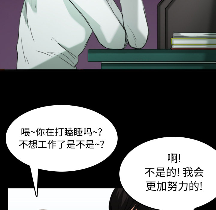 炼狱鬼岛：23 -炼狱鬼岛-无名（第18张）