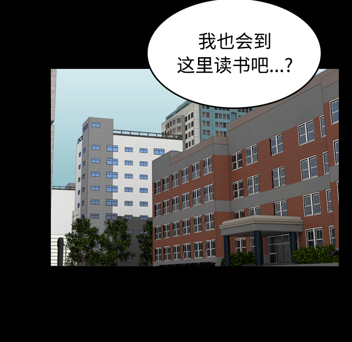 炼狱鬼岛：27 -炼狱鬼岛-无名（第4张）